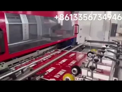 Αυτοματοποιημένη μηχανή σφράγισης με θερμό φύλλο