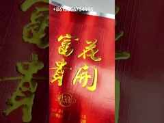 Πώς είναι η επίδραση καύσης και ανάγλυψης της μηχανής κοπής JIGUO;