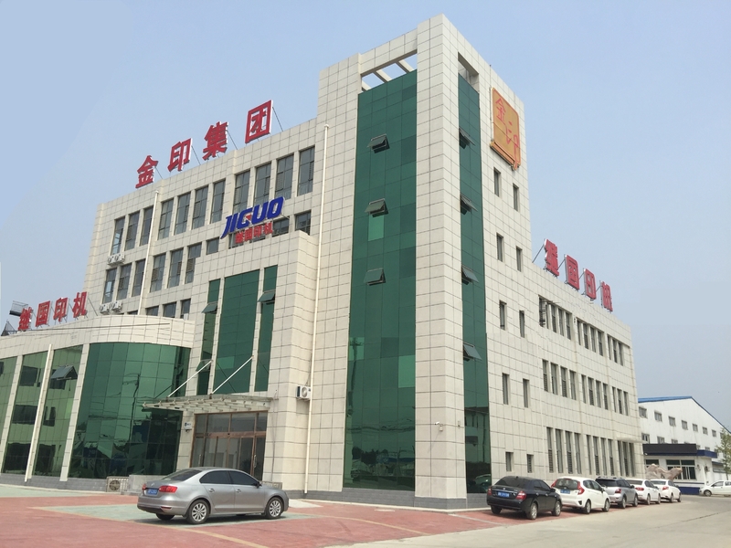 Sino Jiguo Machinery Co., Ltd. (Tangshan Jiguo Printing Machinery Co., Ltd. )